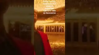 Круто🥰😂