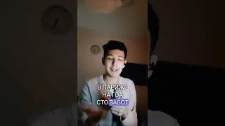 Пародист Айдар исполнил песню 
