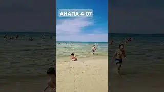 Джемете/пляж отеля Золотые Дюны/ 4.07.2024/Море-кайф👍🩵🐬🐳