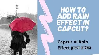 How to make rain effect in Capcut ? | Trending Video in Tiktok | Add Rain Effect in TikTok