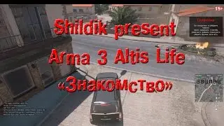 Arma 3 Altis Life (Создание банды. Первая операция по добычи нефти)