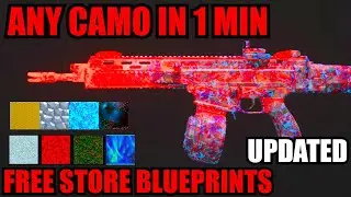 *USE ASAP* INSTANT CAMO/STORE BLUPRINT GLITCH! NEW ANY CAMO GLITCH MW3! MW3 GLITCHES! WARZONE GLITCH