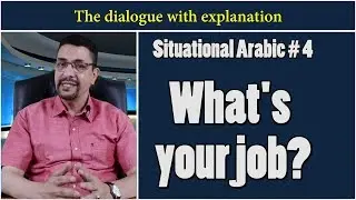 Learn Arabic - Conversation course for beginners 4 - What's your job?