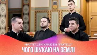 What am I looking for on earth - quartet of seminarians 
