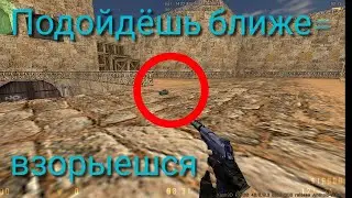 Мод-конфиг на мину в cs 1.6 android xash 3d