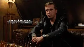 Интервью Николай Жаринов. Культурный просадок. PunkMonk Conglomerate