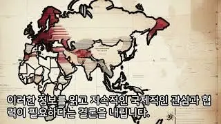 [성지TV] 이스라엘과 팔레스타인의 분쟁