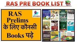 | Book List For RAS PRE | Books For RAS PRE | RAS PRE 2021 |