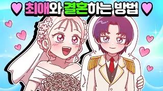 [체리툰] 충격!😱 반전썰 모음집