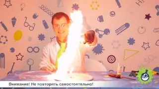 Что будет, если поджечь ликоподий. Огненная вспышка!