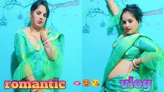 Maja hi maja milega #minivlog #dailyvideo #patnawalibhabhi123vlogs #romantic #vlog #vloglife #ytvlog