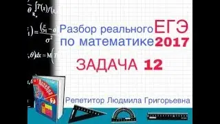 7 сентября 2017 г.
