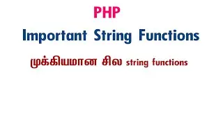 String Functions in php tamil | All important string functions in php tamil