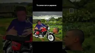 меллстрой #memes #мем #18век #skibiditoilet #automobile #жиза #майсаммеркар #рек #мемы #funny