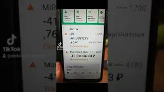 После признания банкротом, баланс сбербанка становится минус  41 888 888 рублей.