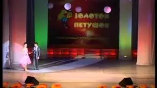 2012 03 23 Золотой петушок 2отд