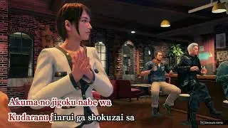 Hell Stew ( Yakuzo like a dragon)