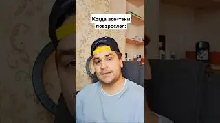 Время все-таки меняет нас