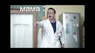 ,, Это опять он!? фу фу фу!