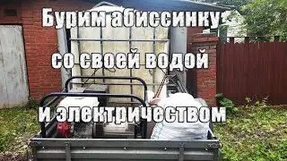 Abyssinka in the Naro-Fominsk district. The customer has no water or electricity.