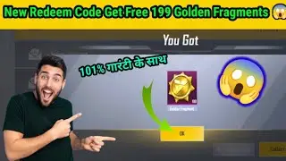 pubg lite 199 golden fragments redeem code today 😍 | pubg lite redeem code today 😇