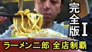 What is '' RAMEN JIRO ''？ Let's answer them all. vol.1