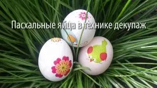Easter eggs