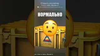 ВСЕ ОТЛИЧИЯ КС ГО В РАЗНЫХ СТРАНАХ 🌍