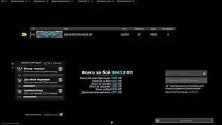 GOWA WARZONE CHEATER PART 2