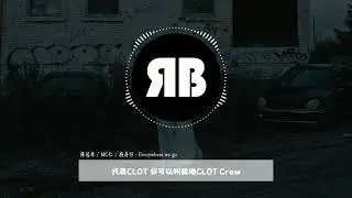 陳冠希 / MC仁 / 廚房仔 - Everywhere we go