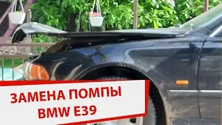 Замена помпы бмв е39 с неожиданным концом. Прилип на 500$