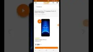 Смартфон Turbo X5 Space 8 ГБ