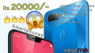 Realme Best Smartphones Under 20000 | 8GB Ram | 660 Processor