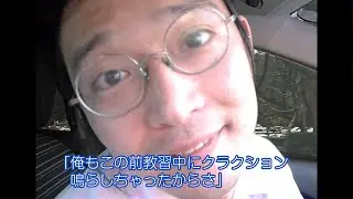 【自動車教習所】に入る前に見るべきビデオ