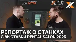 Репортаж от Стоммаркет TV на стенде ADM SYSTEM Dental Salon 2023