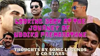 Journey of Uddika Premarathne | Thoughts by legends in the field co-stars and fans