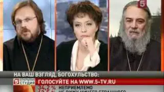 Осторожно: богохульство! 5 канал, Невзоров_4_часть
