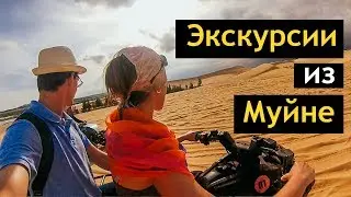 ALL EXCURSIONS FROM MUI NE Vietnam and how we ATE A COBRA