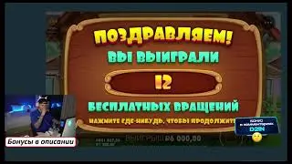 Егор крид заносит казино