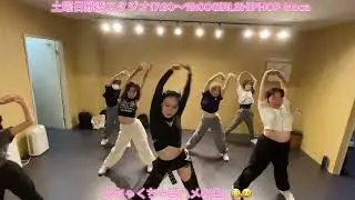 Buttons/プッシーキャット・ドールズ♡ GIRLSHIPHOP  instructor Moca