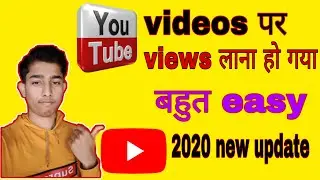 How to get more views on youtube in 2020. Youtube videos par views kaise badhaye.