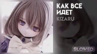 Kizaru - как все идет [slowed]