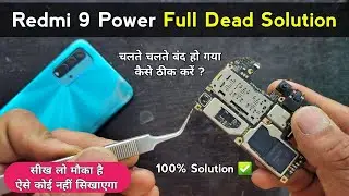 Redmi 9 Power Full Dead Solution | 😥 चलते चलते बंद हो गया कैसे ठीक करें  | Redmi 9 power dead