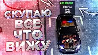 СКУПАЮ ВСЁ ЧТО ВИЖУ В Car parking multiplayer ШОК ВОТ ЭТО СУПЕРСКИ ПОВЕЗЛО