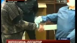 Место происшествия!  2014 январь