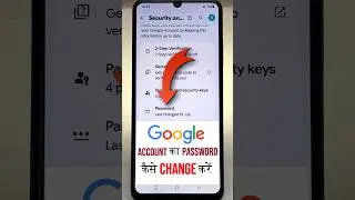 Google account ka password kaise change kare | How to change google account password