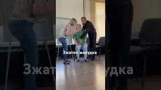 Зжатие желудка. Терапия по снижению веса. 