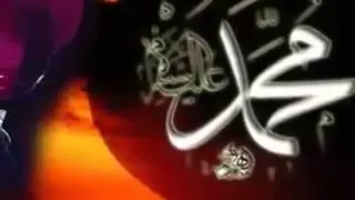 ŞİİR bir isme hiç aşık oldunuz mu HZ  PEYGAMBER