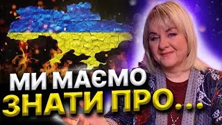 Від нас приховують змову?