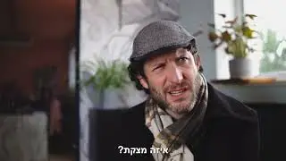 רבנות, לא מה שאתה חושב | הרב יגאל לא התכונן לזה מספיק. משחק: אשר בן אבו